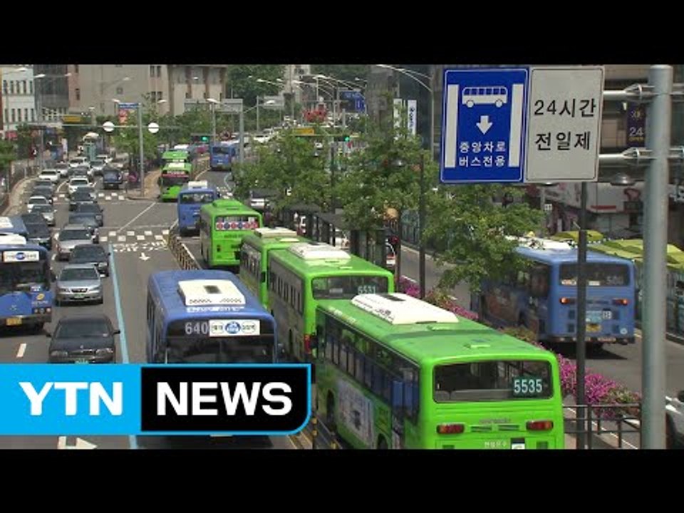 초미세먼지 이틀동안 '나쁨'이면 대중교통 무료...차량 2부제 도입 / YTN