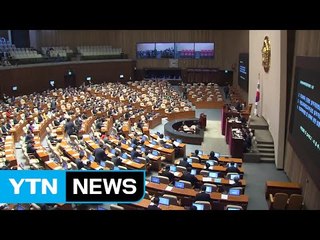 '협치 시험대' 6월 임시국회 곳곳에 지뢰밭 / YTN