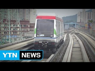 [중점] '묻지마 개발사업' 피해는 결국 시민의 몫 / YTN