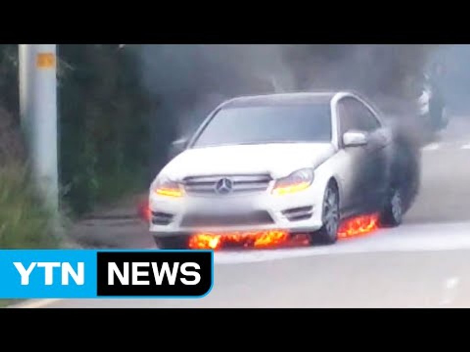달리던 벤츠 승용차 불..."엔진에서 시작" / YTN