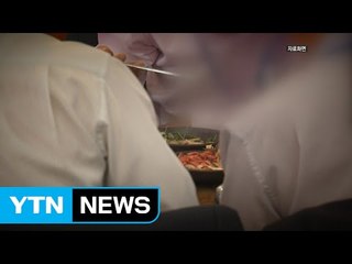 감찰팀 '오찬 조사' 논란에 '전원 조사' 해명 / YTN