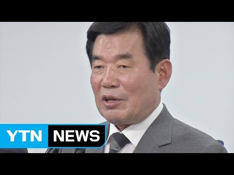 국정기획위, 고위공직자 임용 기준안 마련 / YTN