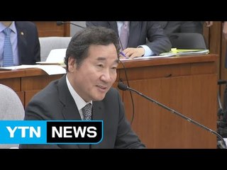 靑 '인사 원칙 논란' 사과...이낙연 인준은? / YTN