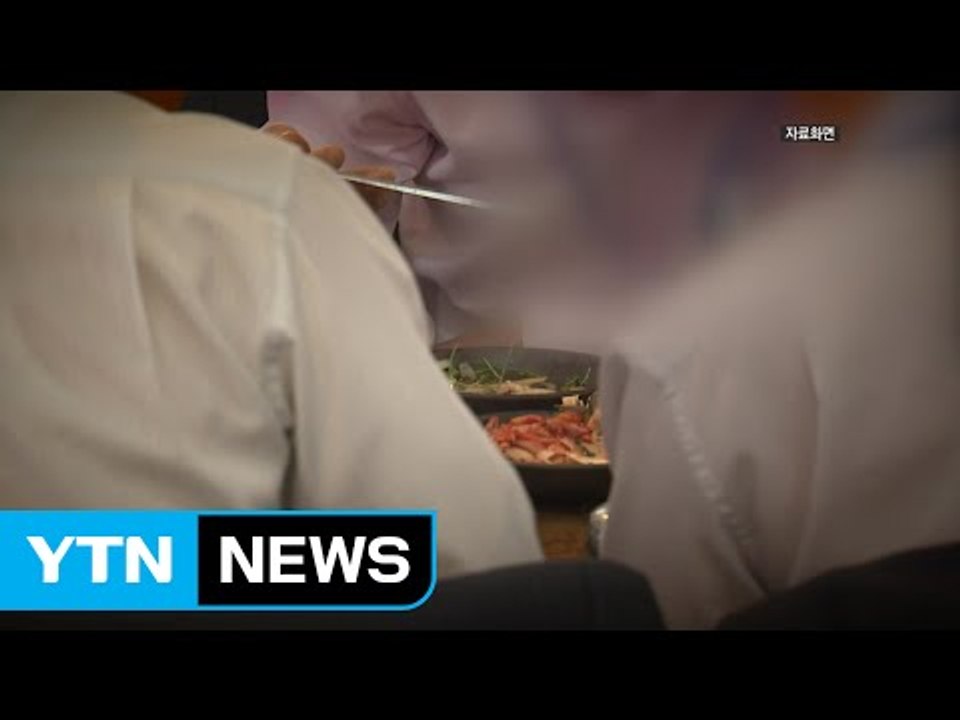 감찰팀 '오찬 조사' 논란에 '전원 조사' 해명 / YTN