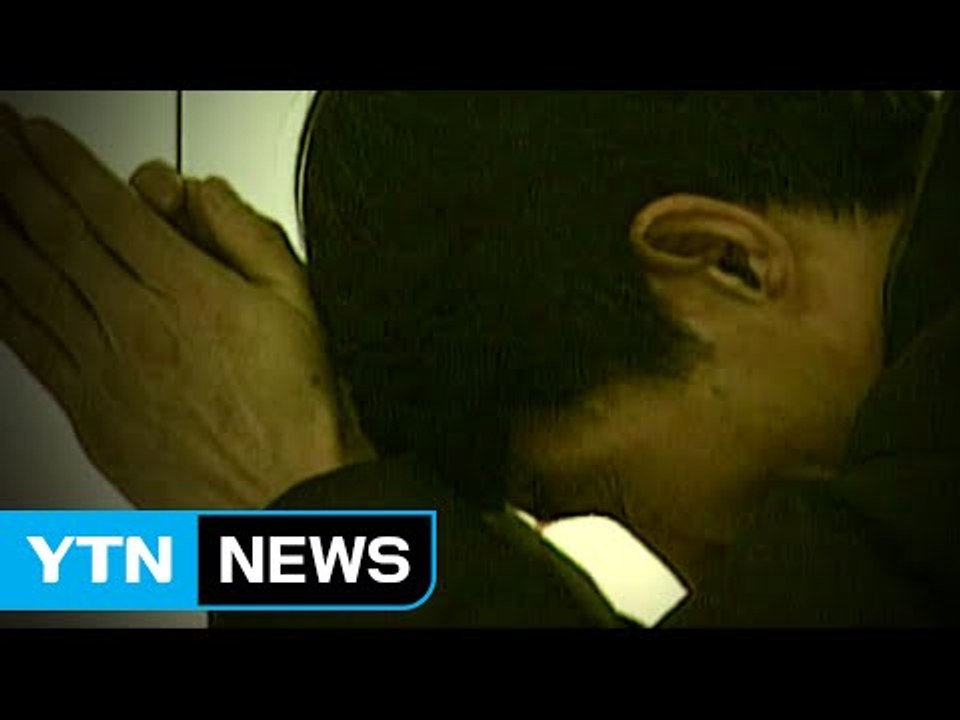[91회 본방] 범죄피해 - 끝나지 않은 고통 / YTN