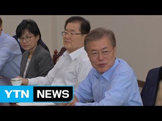 靑 "2005년 7월 이후 위장전입하면 인선 배제" / YTN