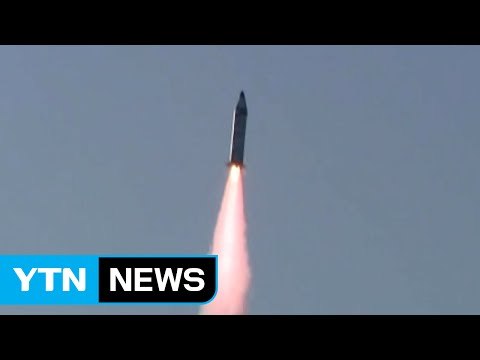 北 불상 발사체 발사...文, NSC 상임위 긴급 소집 지시 / YTN