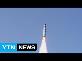 北, 원산에서 미사일 발사...軍 "스커드 추정" / YTN