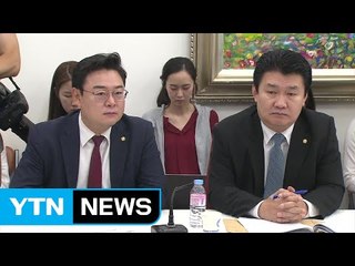 자유한국당 "야3당, 세금으로 공공일자리 확대 반대" / YTN