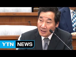 선명성이냐? 실리냐?...야3당, 청문회 대처 수위 고심 / YTN