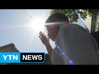 올해 두 번째 폭염 특보..."대구 35도까지 오른다" / YTN