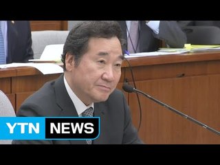 이낙연 보고서 채택 재시도...처리 불투명 / YTN