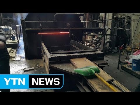 발암 물질 배출한 50대 섬유공장 업주 구속 / YTN