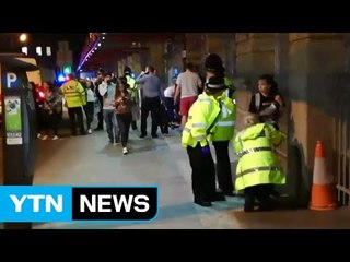 '맨체스터 테러' 관련 10명 체포...IS 연계 정황 / YTN