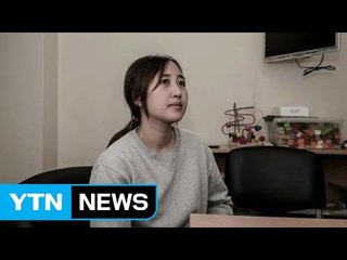 정유라, 한 달 내 한국으로 송환...항소심 철회 / YTN