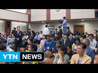 "역사적 재판 직접 보자"...방청객 '북적' / YTN