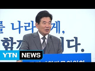 국정자문위, 공공기관 성과연봉제 폐지 검토 / YTN