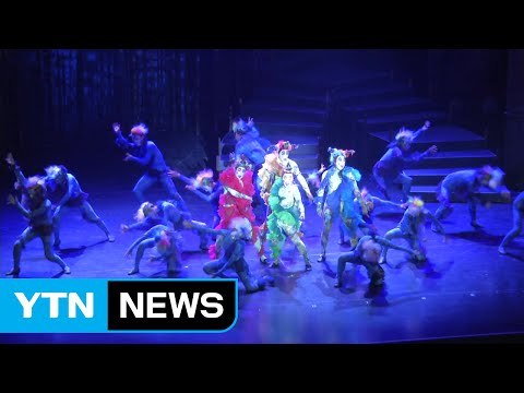 대구 뮤지컬 페스티벌 한 달 앞으로...세계 최대 규모 / YTN