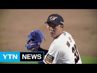 감독 잃은 한화, KIA에 져 5연패 / YTN