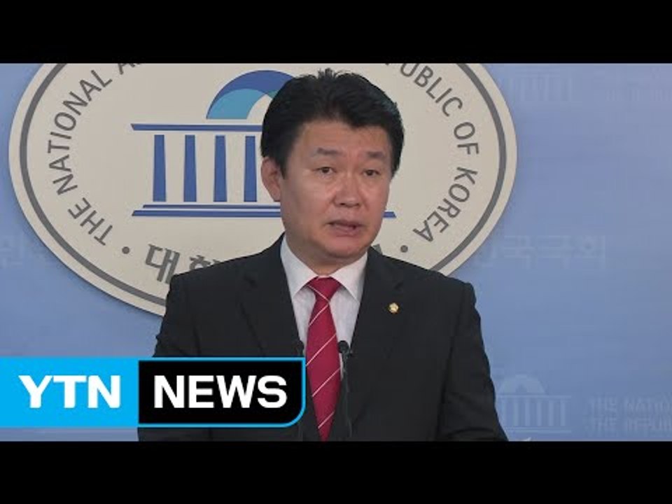 자유한국당 "文, 부적절 인사 사과해야" / YTN