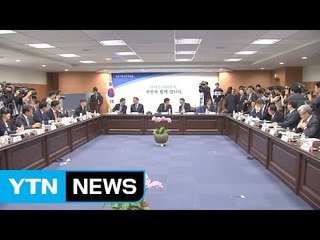 내년 개헌과 연계해 지방분권...자문위 작업 착수 / YTN