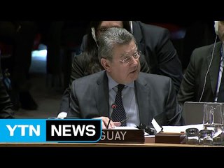 안보리 긴급회의 개최...美 "제재" vs. 中 "대화" / YTN