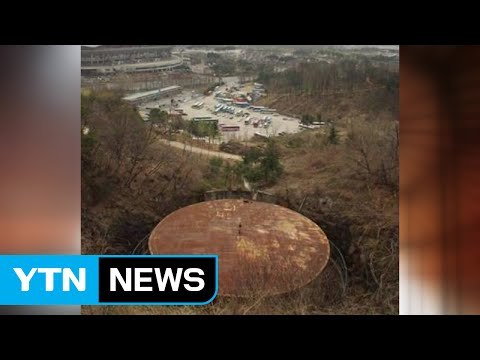 마포 문화 비축기지 다음 달 개방 / YTN