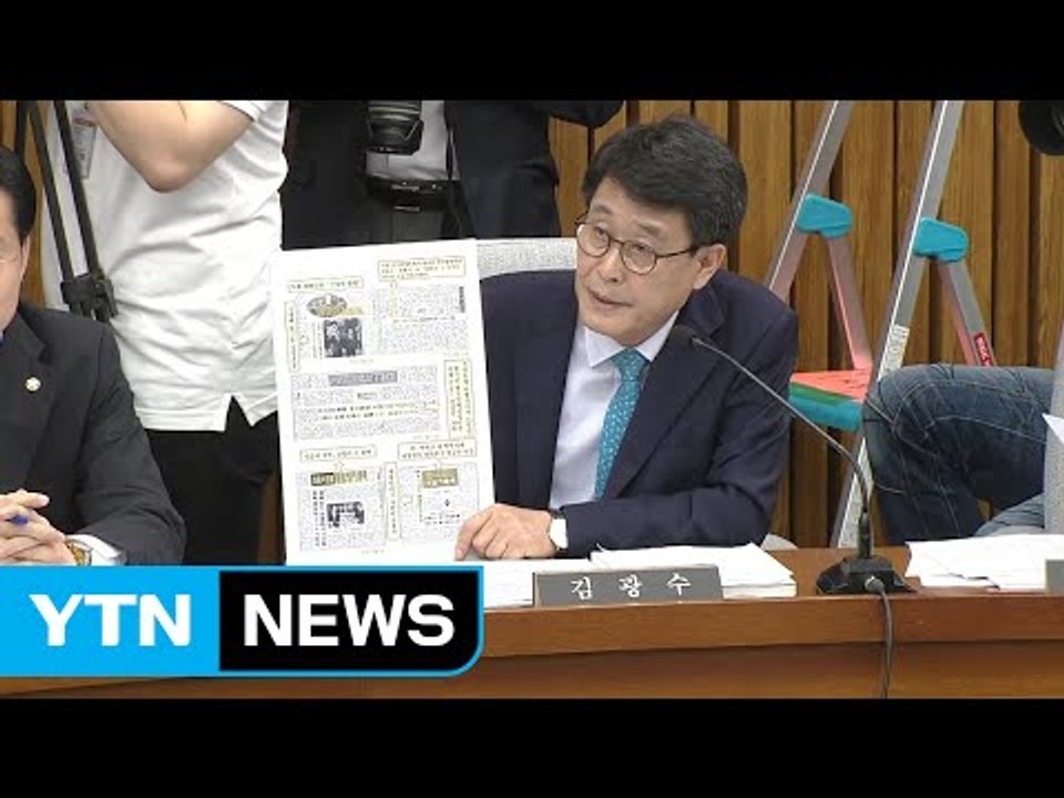 이낙연, 기자 시절 전두환 찬양 기사 논란 / YTN