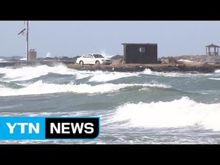 내일(26일) '슈퍼문' 현상…해안가 저지대 침수 주의 / YTN