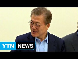 靑, 특수활동비 절반 감축...대통령 식사도 예산지원 중단 / YTN