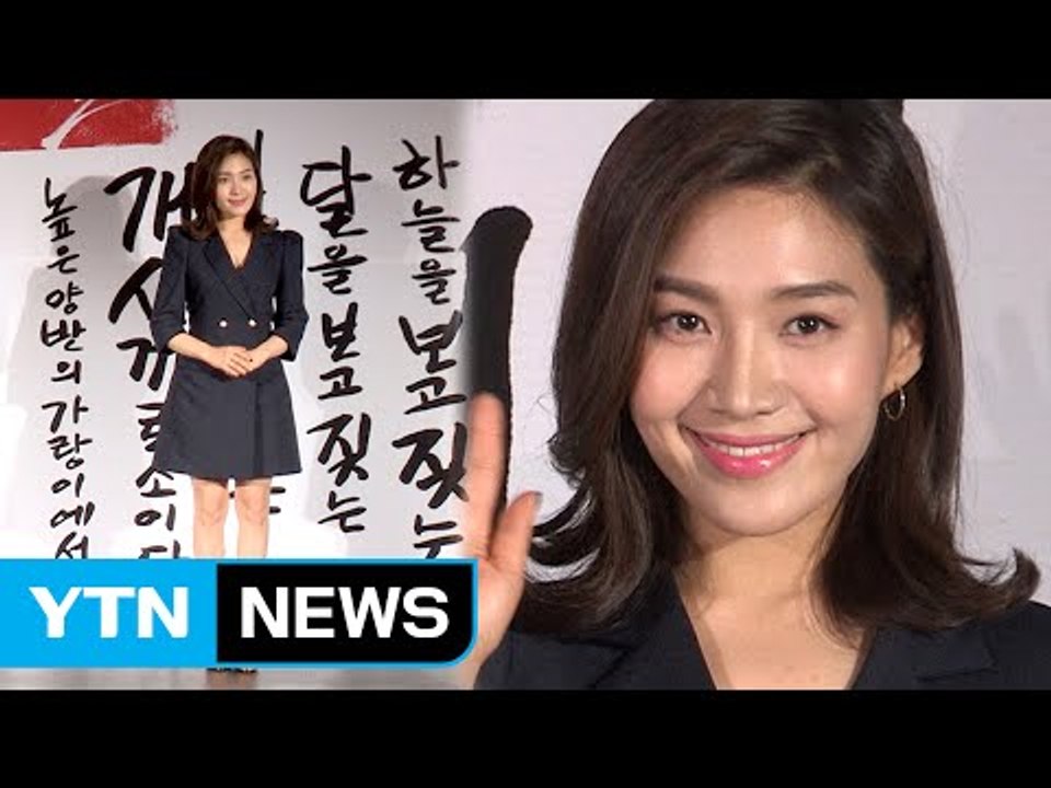 [★영상] '박열' 최희서, 이준익 감독의 뮤즈 된 캐스팅 비화 / YTN