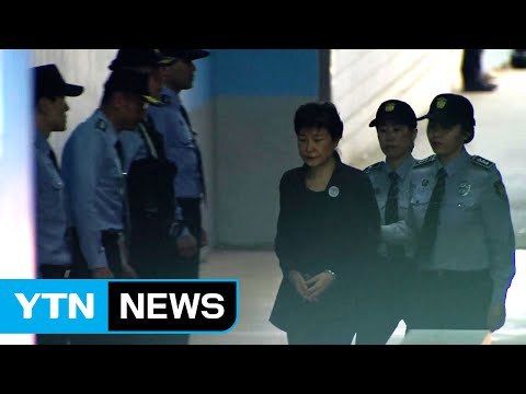 박근혜 前 대통령 피고인 출석... 오늘도 착찹한 표정에 올림머리 / YTN