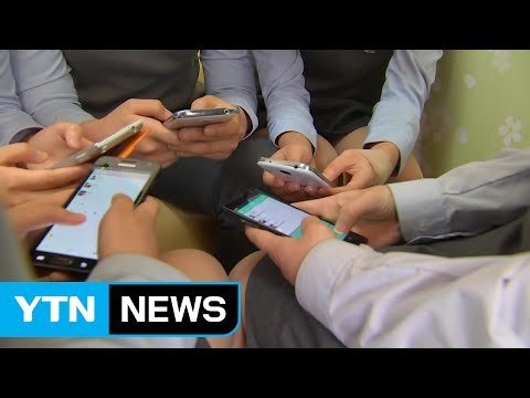 청소년 7명중 1명 인터넷·스마트폰 중독...초등생 급증 / YTN
