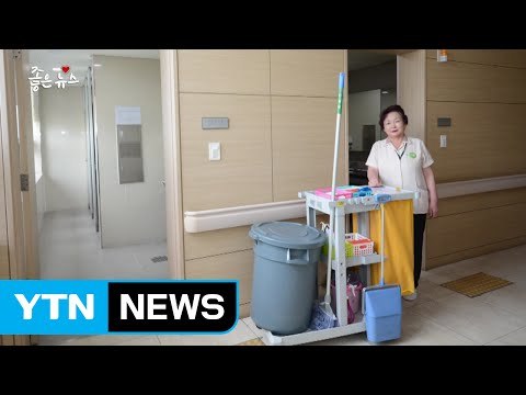 [좋은뉴스] 3천만 원 든 지갑 찾아준 미화원 이원애 씨 / YTN