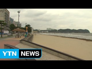 [경북] 포항 영일대 해수욕장에 해상 케이블카 조성 / YTN