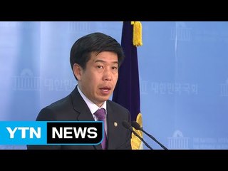 청와대 민정비서관에 백원우 전 의원 임명 / YTN