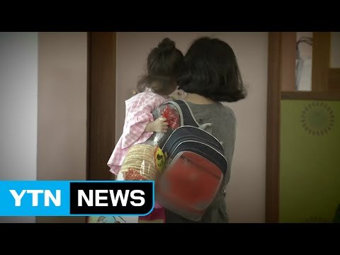 어린이집 누리예산, 정부가 전액 부담 / YTN