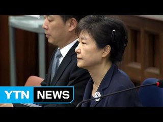 박 前 대통령 오늘 두 번째 재판 종료 / YTN