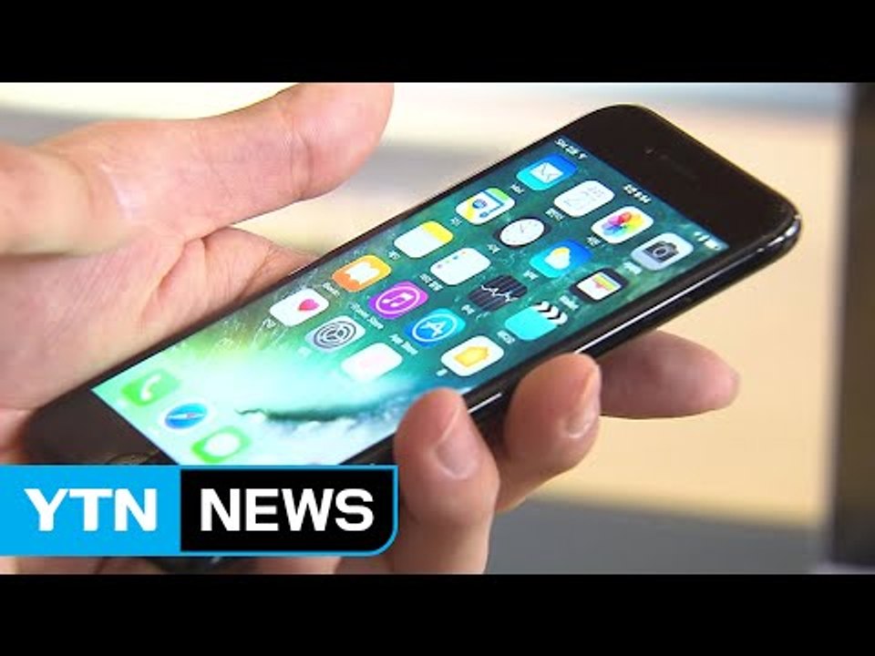휴대전화 지원금 상한제 '합헌'...효력 유지 / YTN