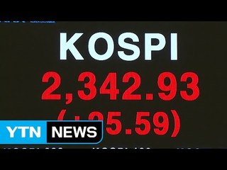 코스피 큰 폭 상승...나흘째 사상 최고치 / YTN