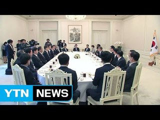 문 대통령, 前 정부 국무위원과 오찬..."경청과 격려" / YTN