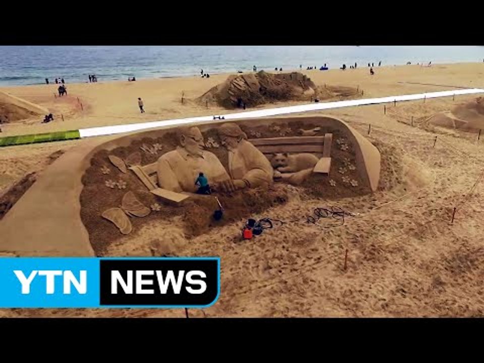 모래의 화려한 변신...해운대 모래 축제 개막 / YTN