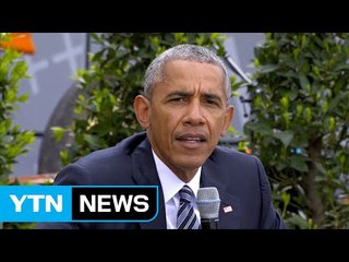 오바마 전 대통령, 베를린에서 토론 행사 / YTN