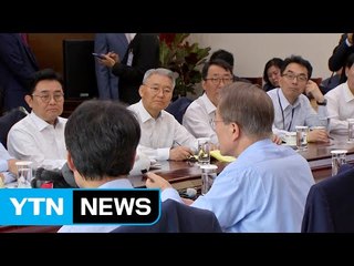 [취재N팩트] "이견 제시는 선택 아닌 의무"...청와대 어디까지 달라질까? / YTN