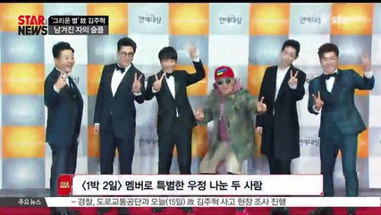 [KSTAR 생방송 스타뉴스]'영면' 고 김주혁, 여전한 추모물결 속 '남겨진 자의 슬픔'
