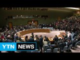 유엔 안보리, 23일 북 미사일 대응 긴급 회의 / YTN