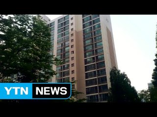 경기 고양 아파트 단지 5시간 동안 정전 / YTN