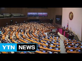 새 정부 '첫 관문' 인사청문회 본격화 / YTN