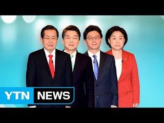 패배 뒤에도 활발한 대선 후보들 / YTN