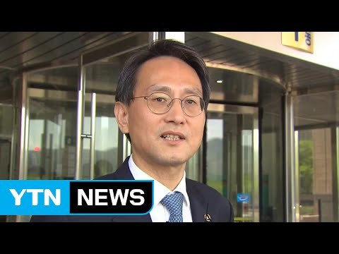 '돈 봉투 만찬' 감찰 본격화...이창재 법무부 차관 사의 표명 / YTN